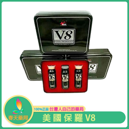 「保羅V8」 讓您重拾自信，持久助勃的秘密武器！30顆全效超值盒裝
